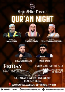 Quran Night at Masjid Baqi